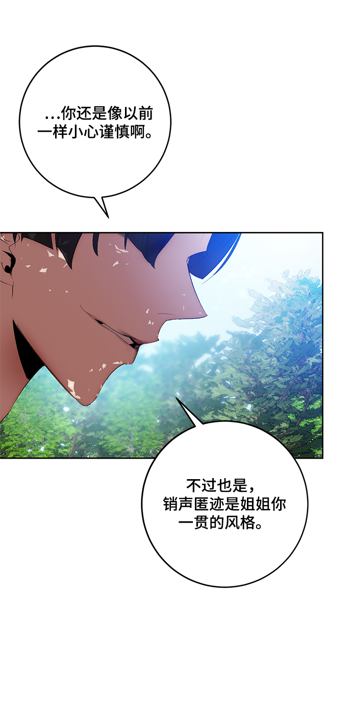 [第88话] 执着的行踪（1）59