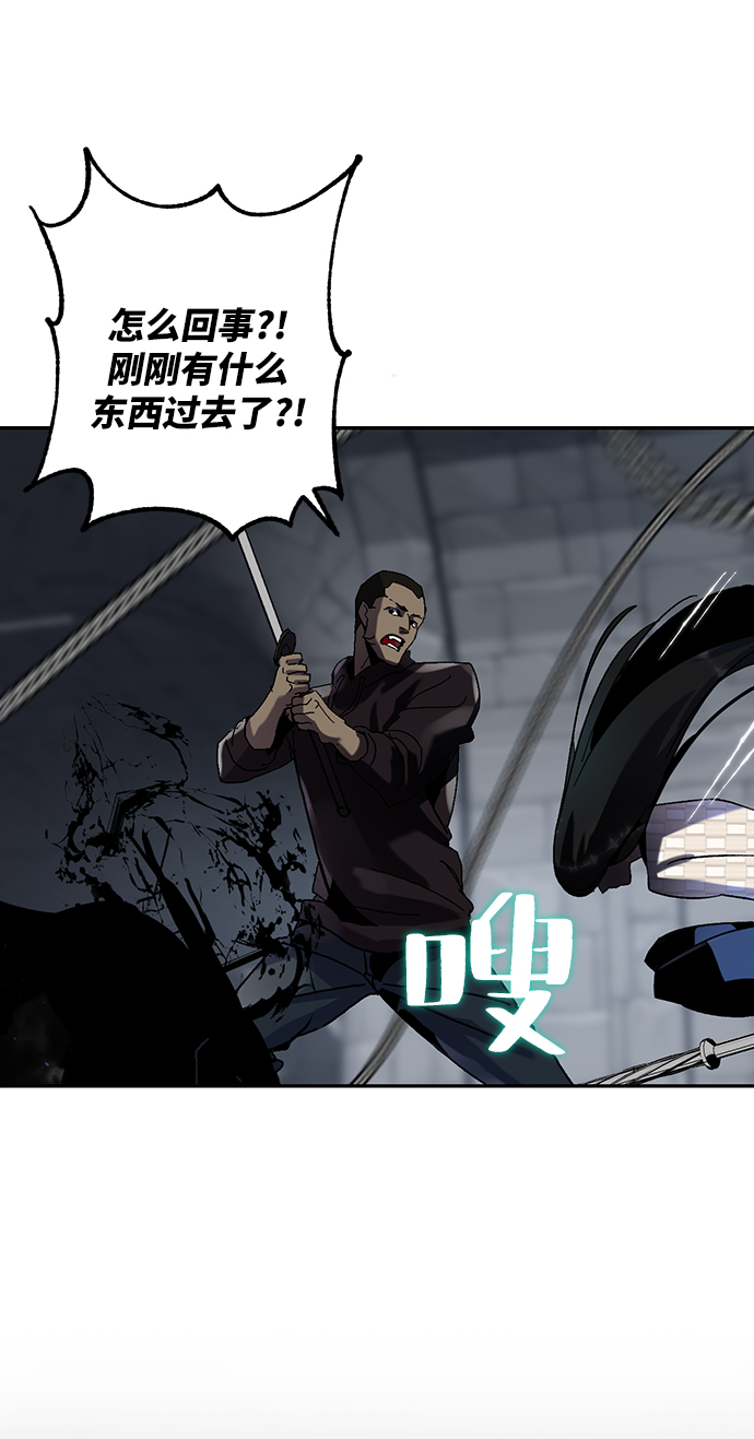 [第19话] 死亡宣告25