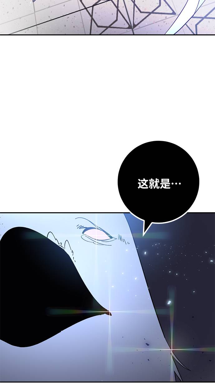[第36话] 乌鸦座的卡拉斯（2）118