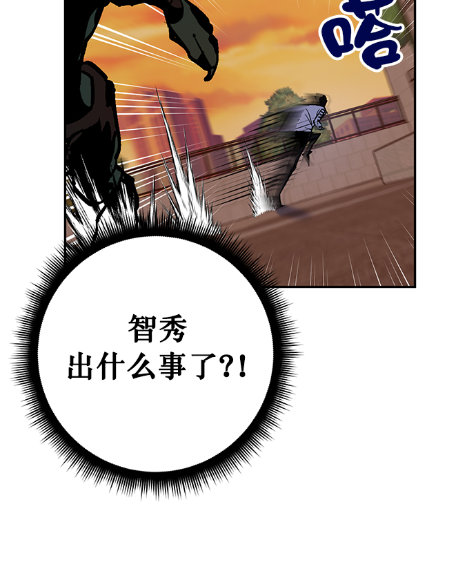 [第5话] 隐藏BOSS117