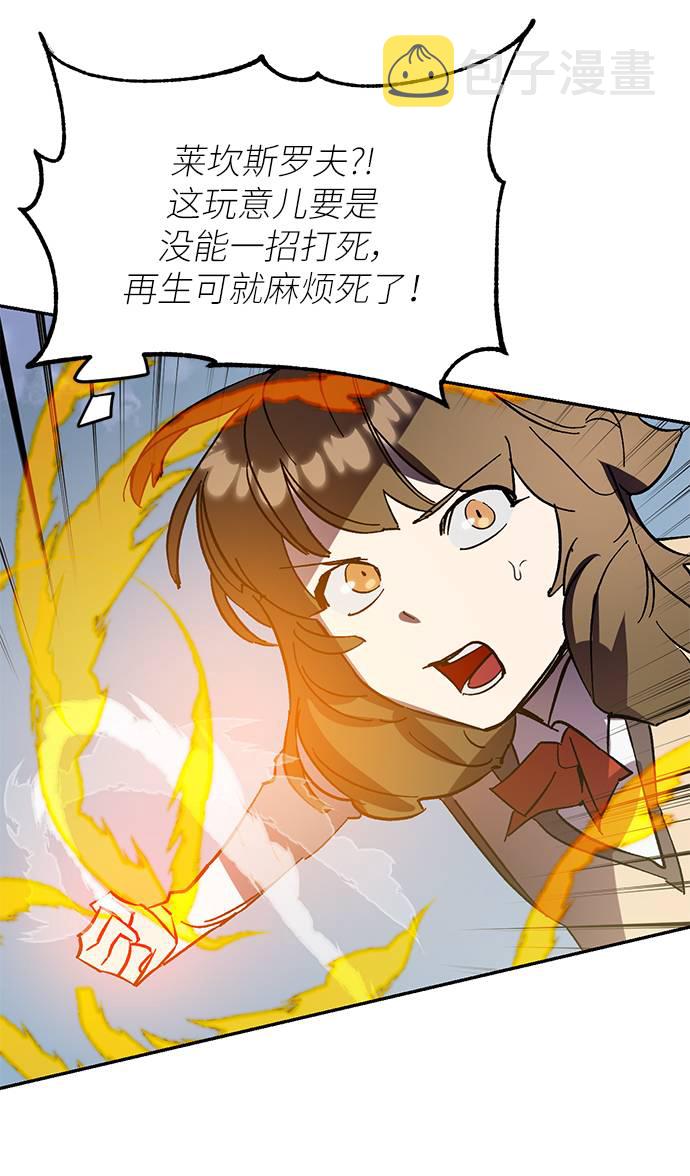 [第39话] 第一次大规模更新（2）60