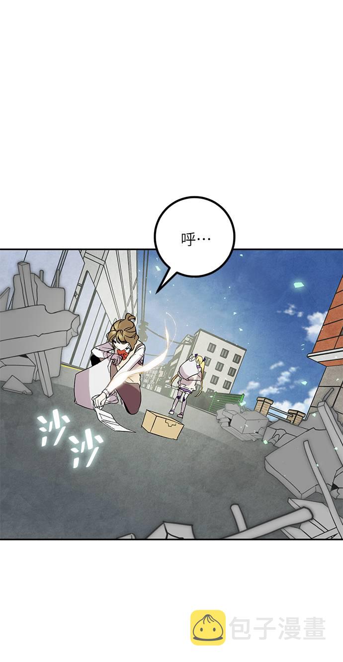 [第45话] 恶魔的痕迹（2）30