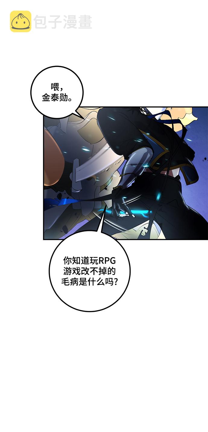 [第66话] 两者选一（1）55