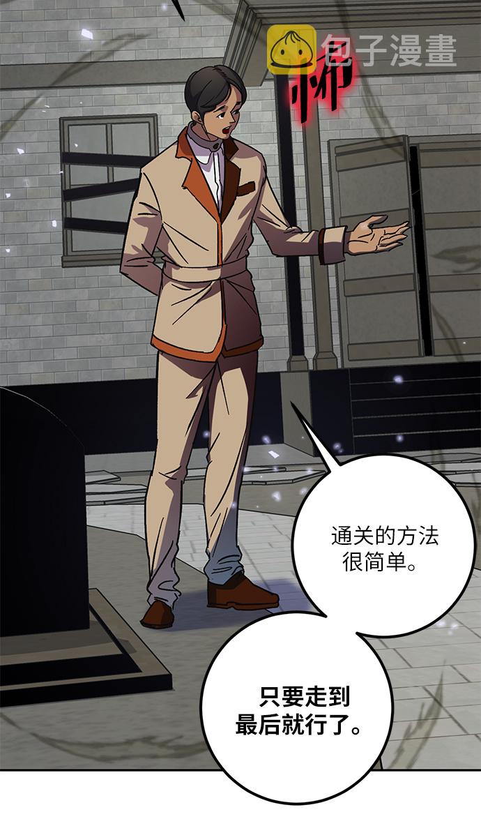 [第27话] 开始的变化（2）18