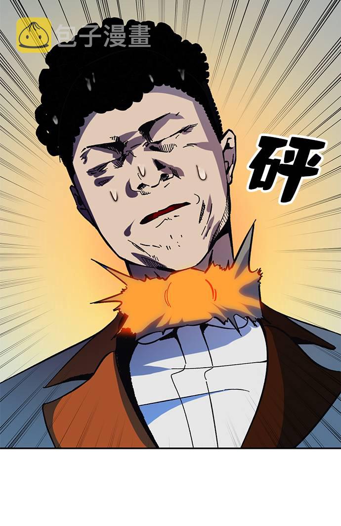 [第35话] 乌鸦座的卡拉斯（1）43