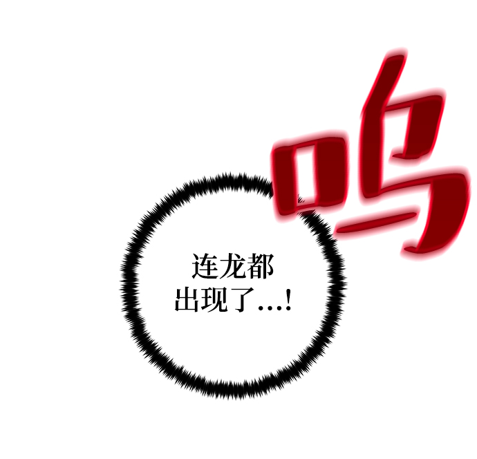 [第86话] 贝希摩斯（3）89