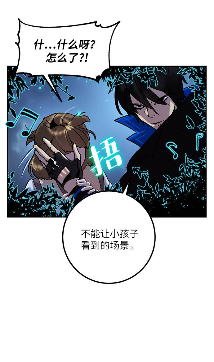 [第28话] 开始的变化（3）46