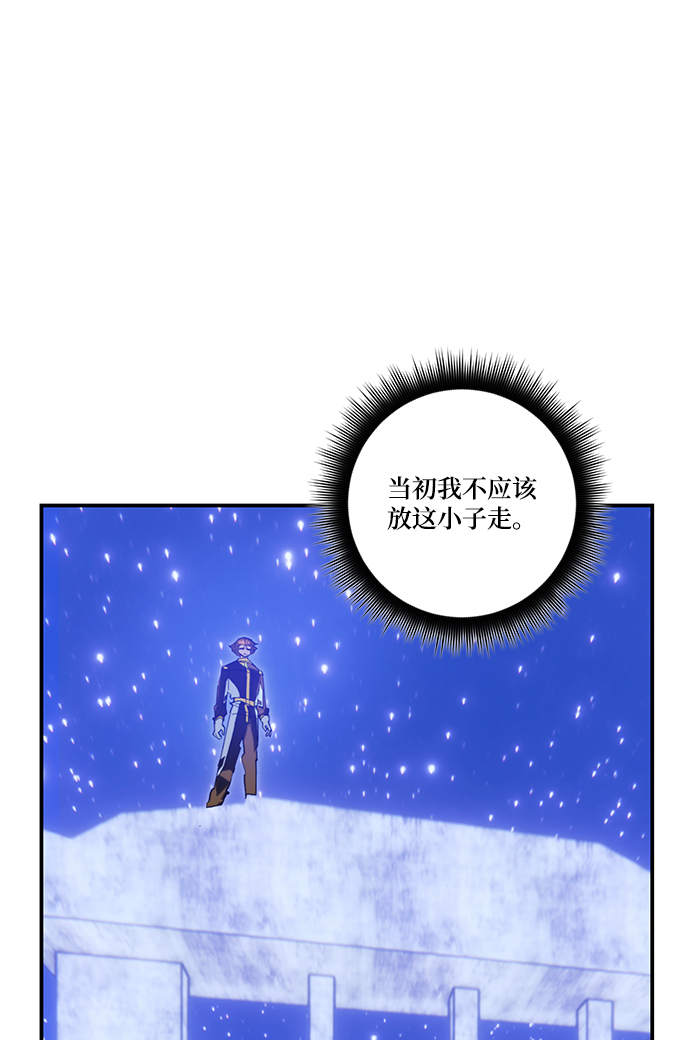 [第68话] 阿加泰（1）72