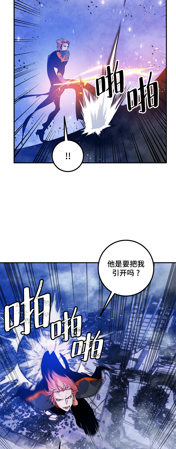 [第70话] 阿加泰（3）62