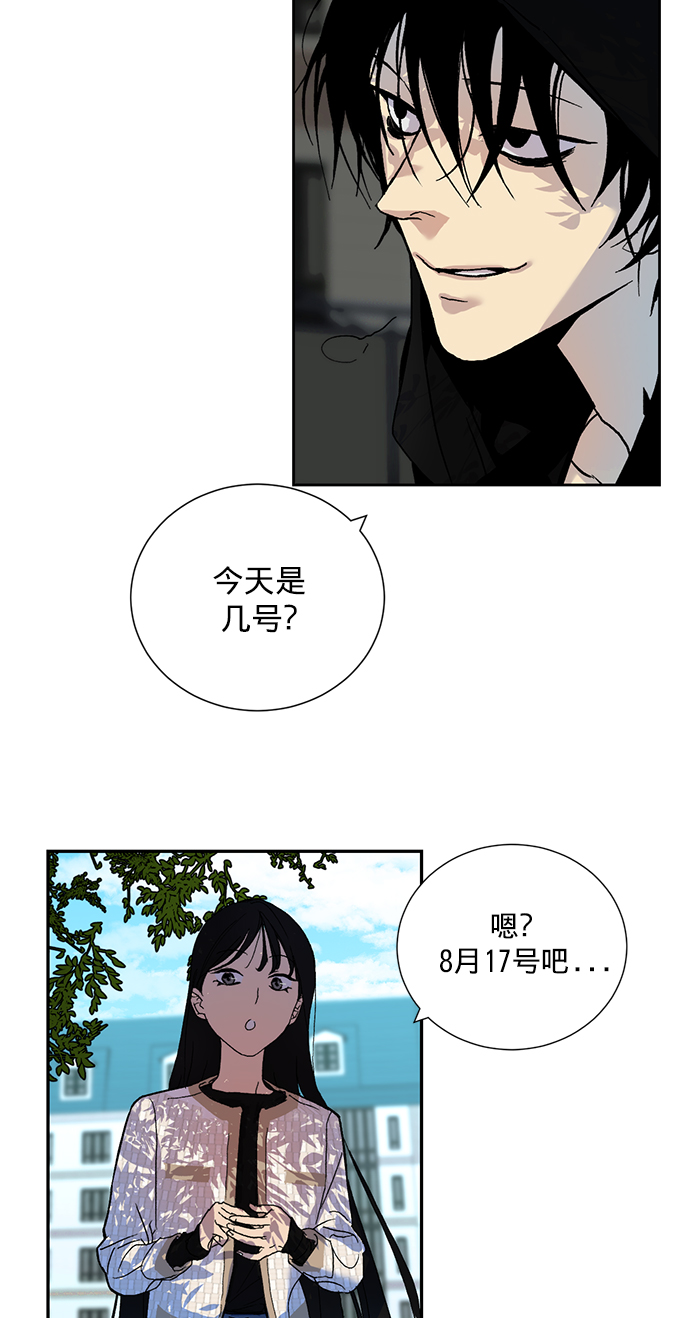 [第1话] BAD ENDING65
