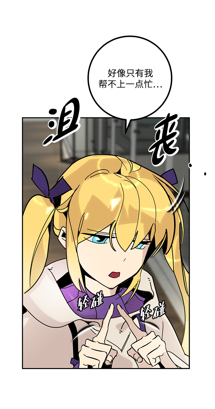 [第54话] 地下城争夺战（2）17