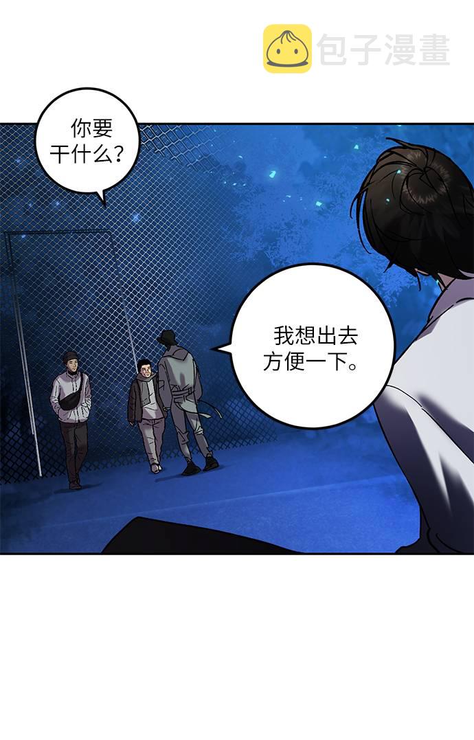 [第29话] 开始的变化（4）51