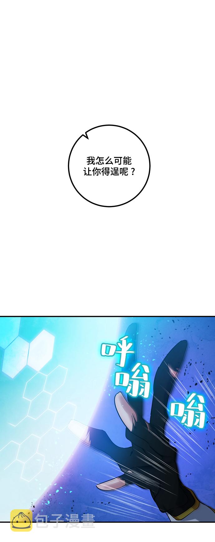 [第69话] 阿加泰（2）25