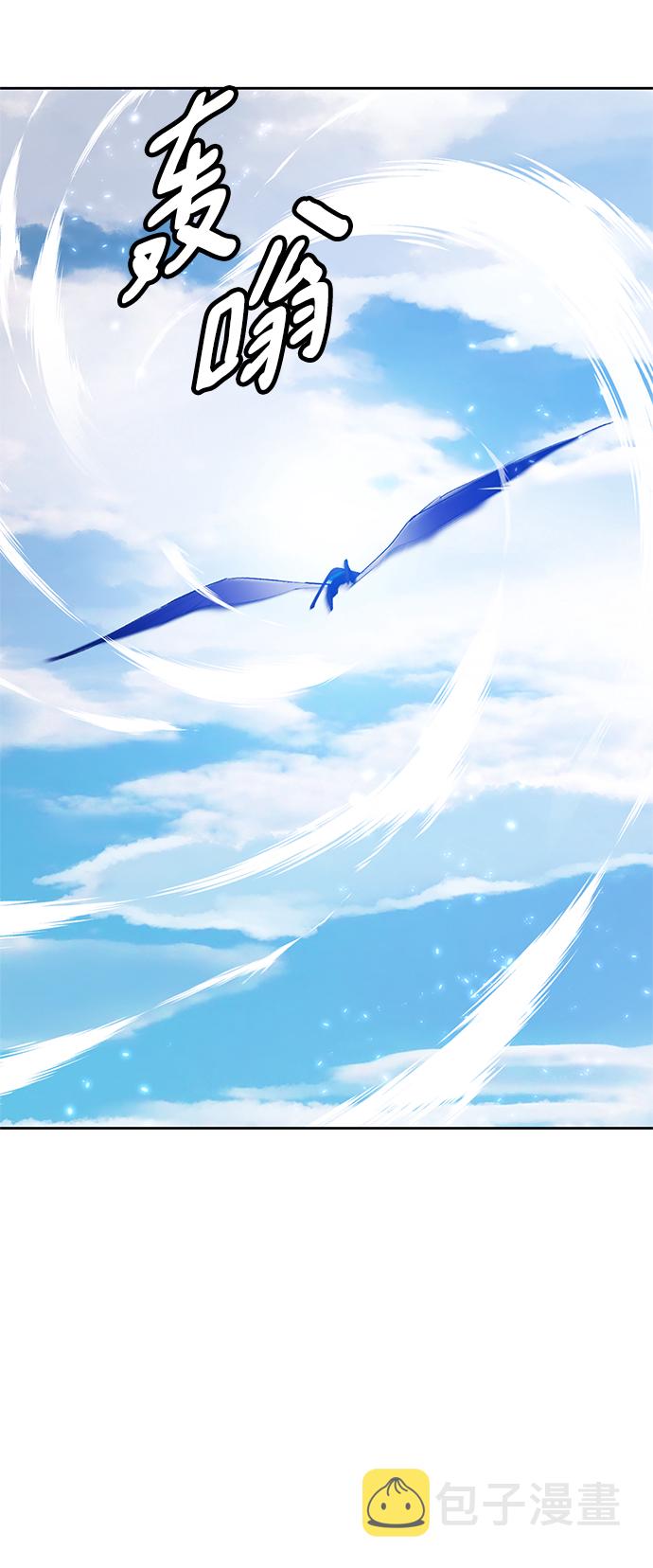 [第87话] 贝希摩斯（4）78