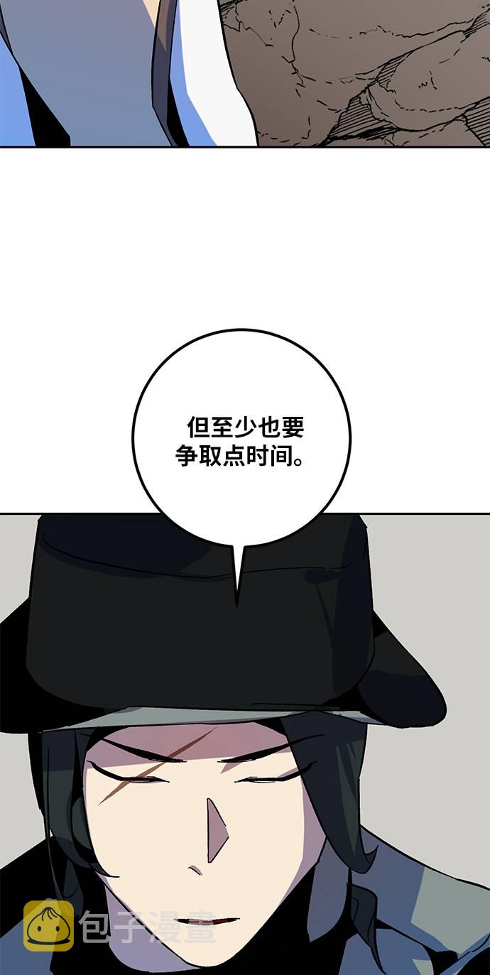[第33话] 海星（4）82