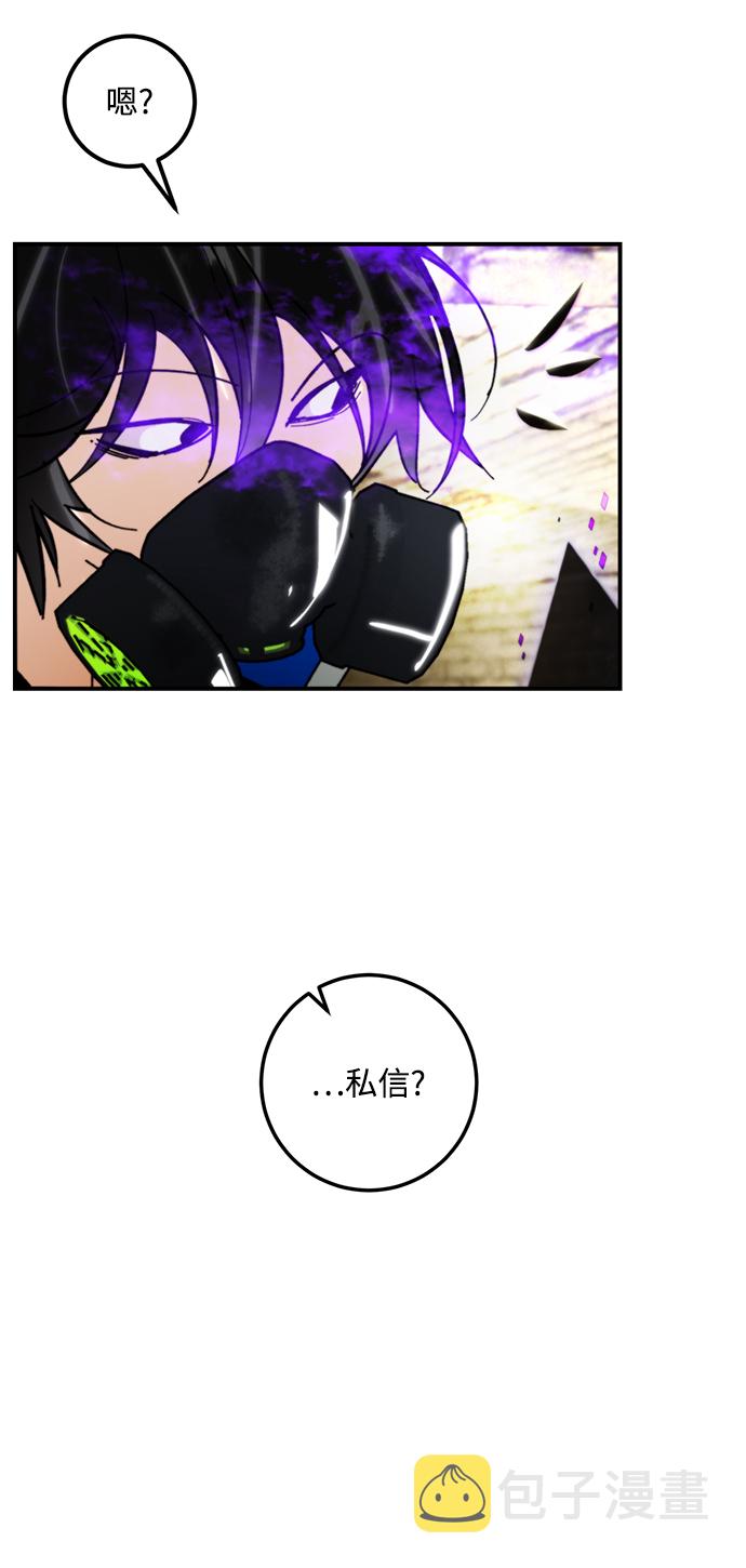 [第57话] 英雄的心脏（1）60