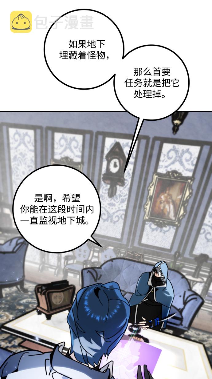 [第56话] 隐藏的炸弹（2）21