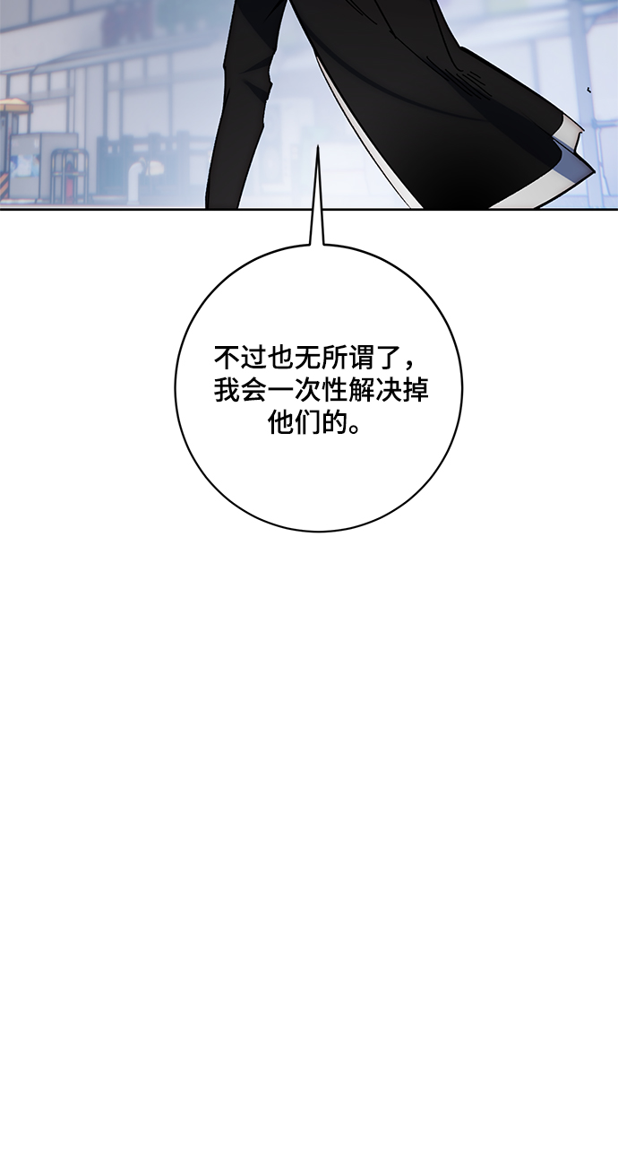 [第102话] 千变（2）56