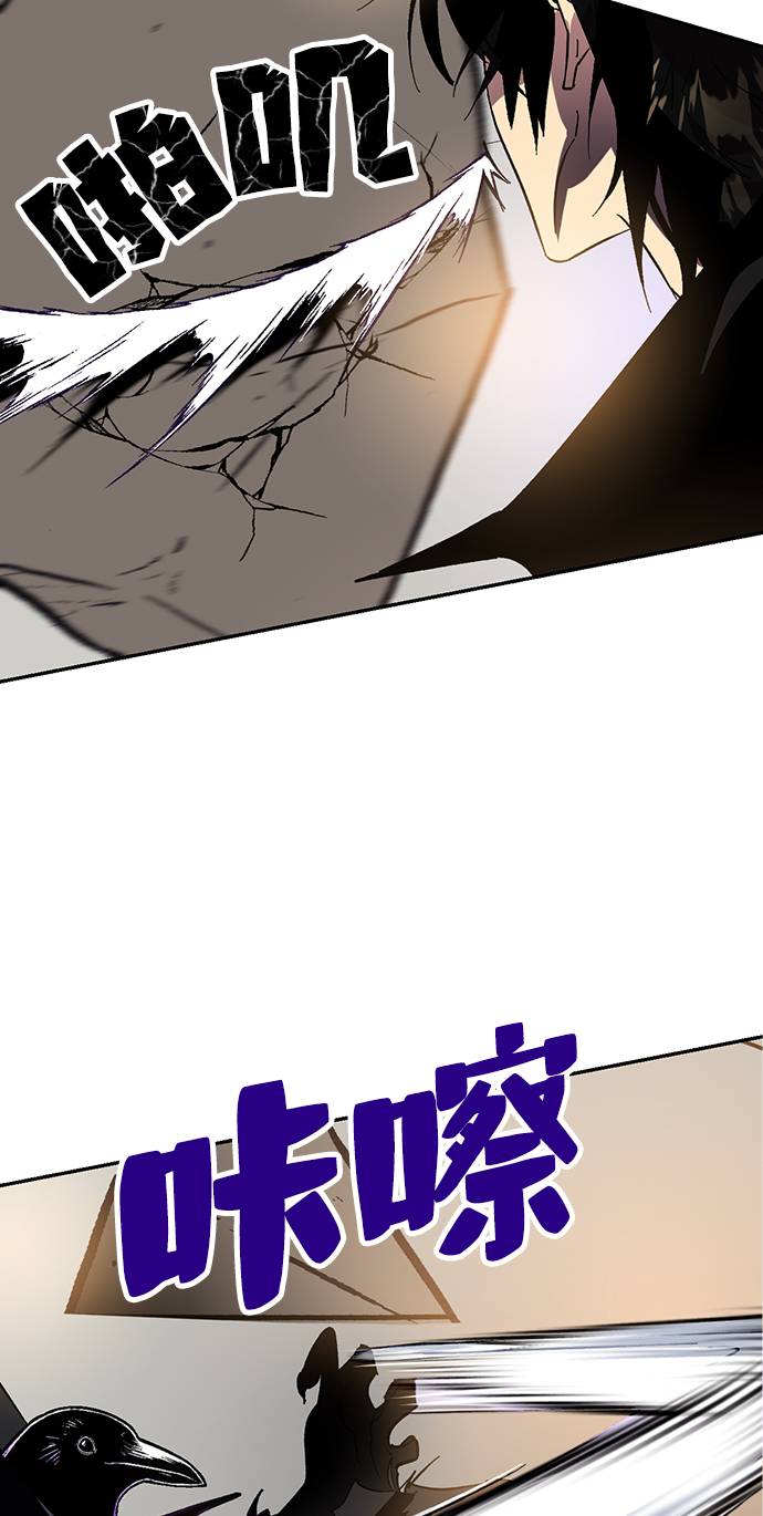 [第36话] 乌鸦座的卡拉斯（2）99