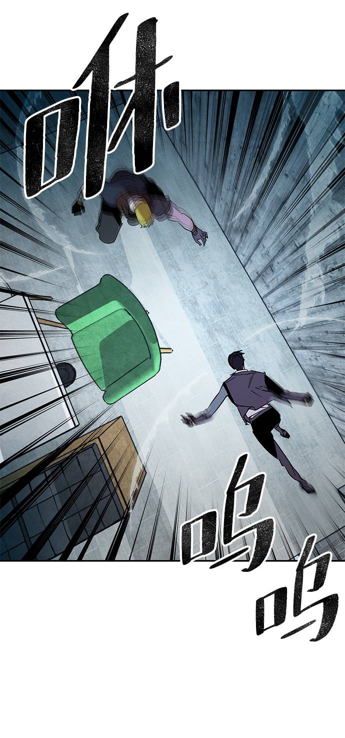 [第48话] 契约者申慈云（3）34