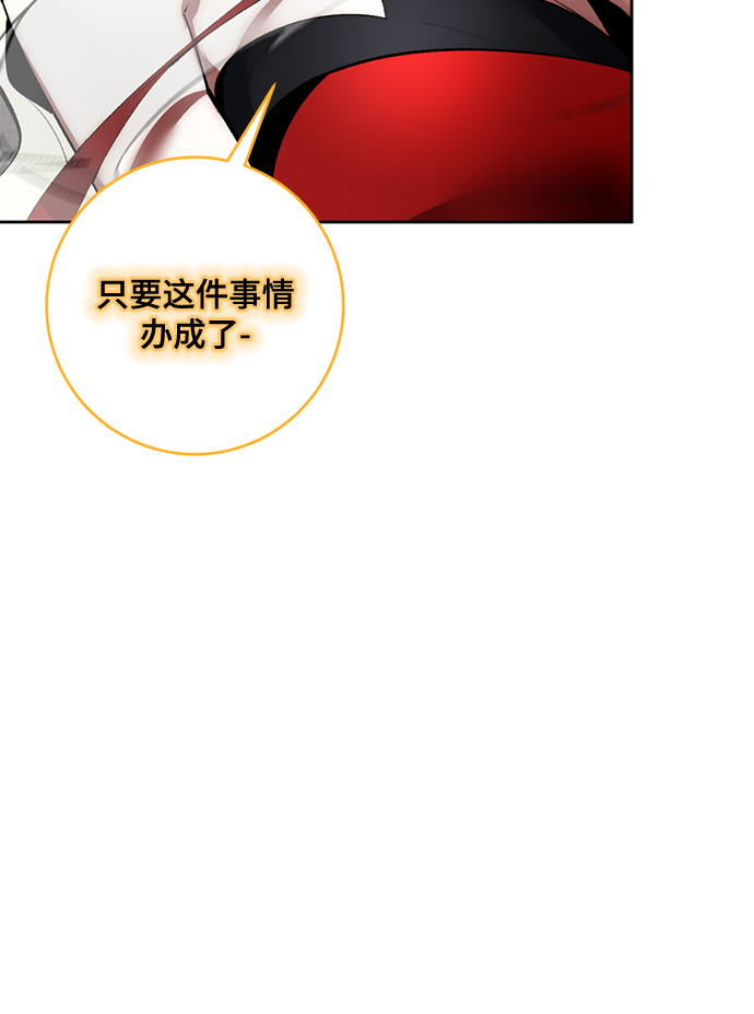 [第93话] 召唤（2）43