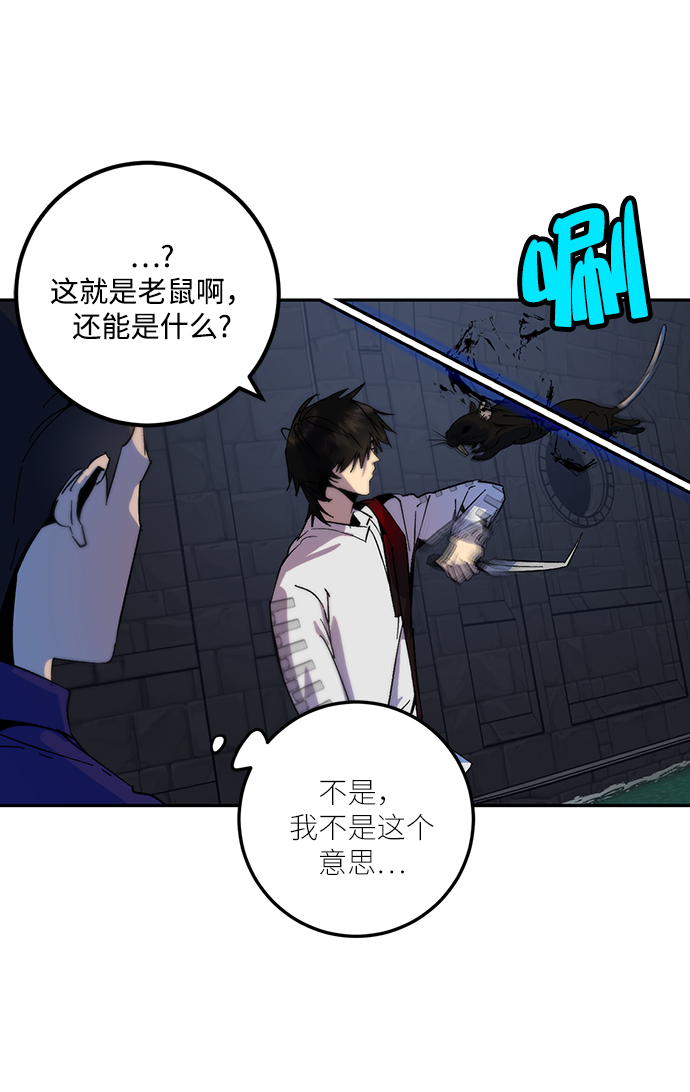 [第18话] 谦让的美德（3）15
