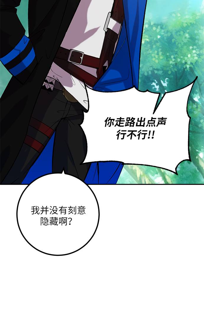 [第31话] 海星（2）68