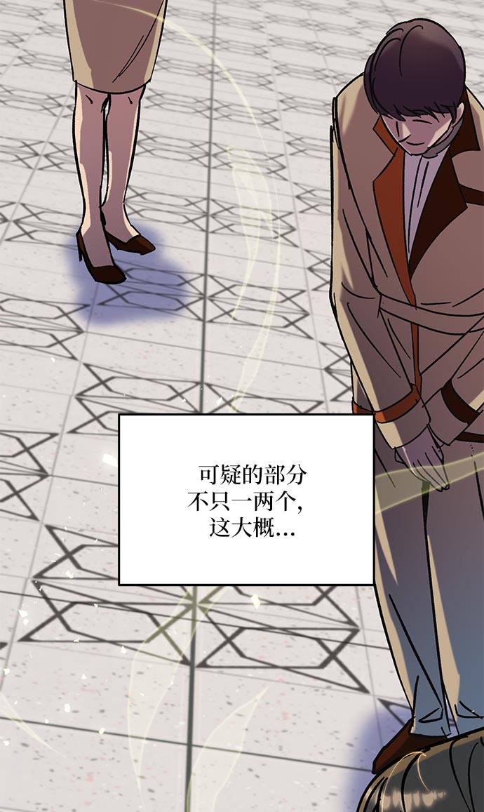 [第26话] 开始的变化（1）15