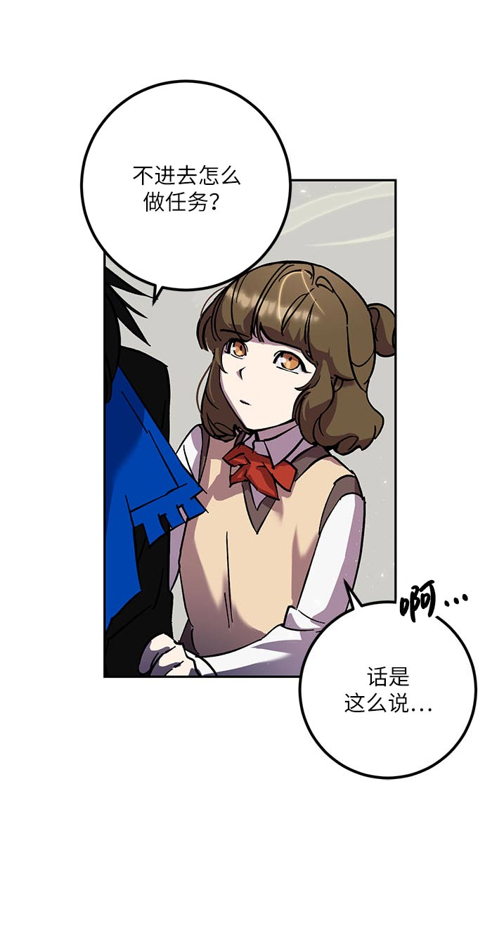 [第26话] 开始的变化（1）11