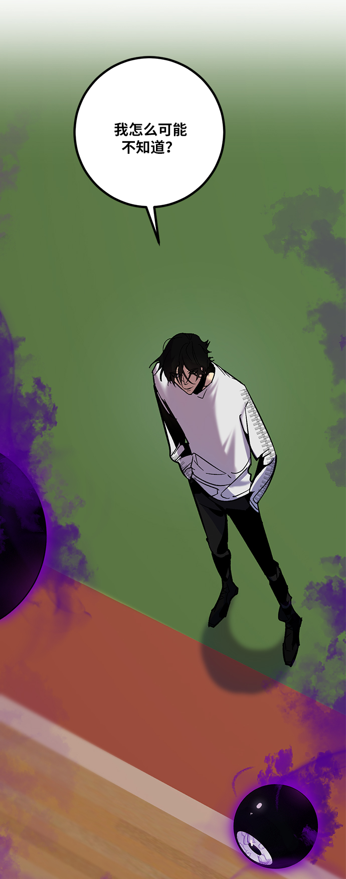 [第7话] 逃离（1）13