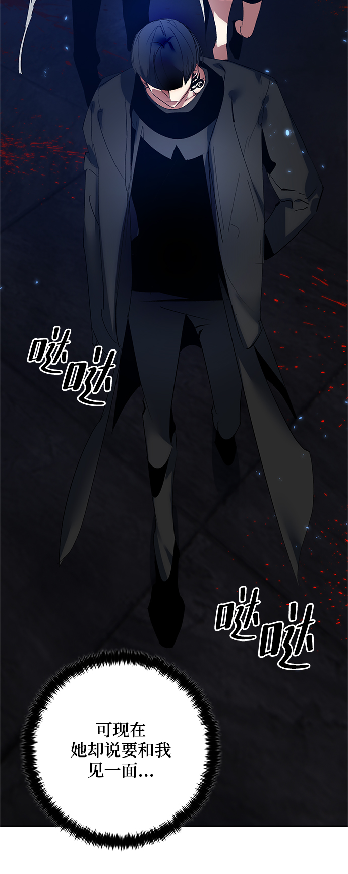 [第90话] 天煞星（1）34