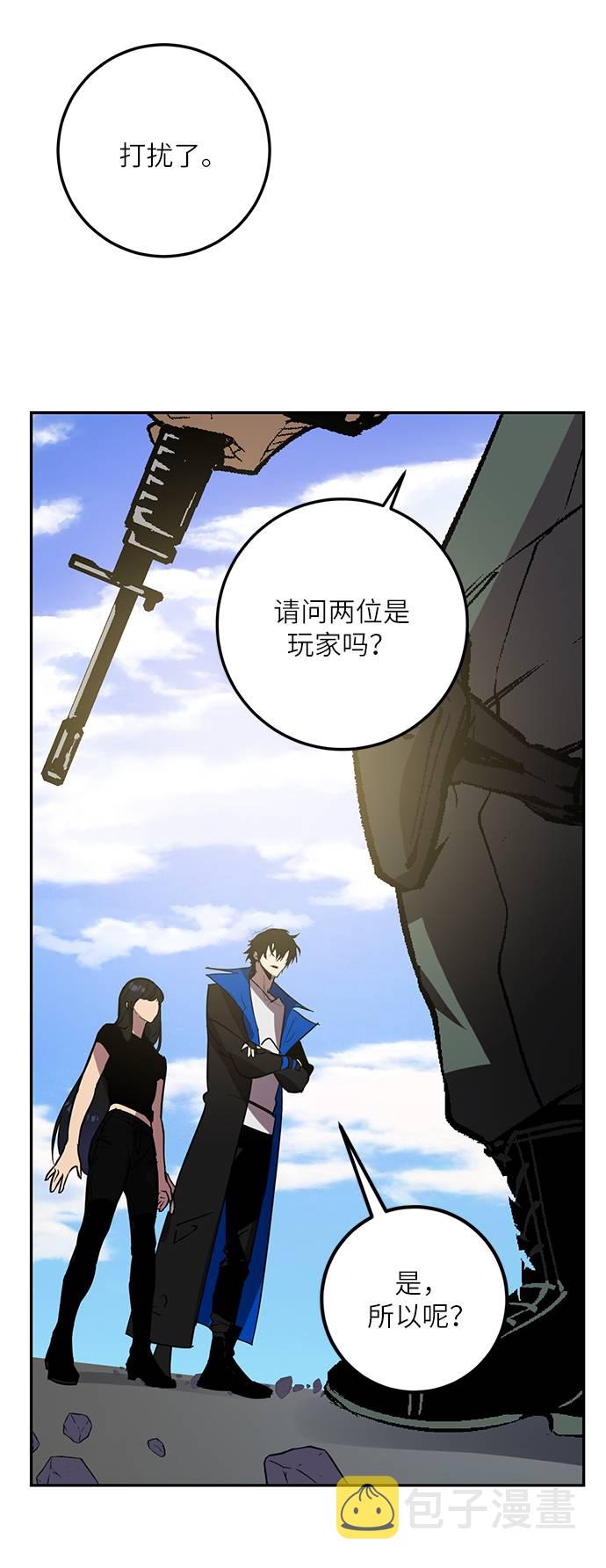 [第40话] 破灭的尖兵（1）2