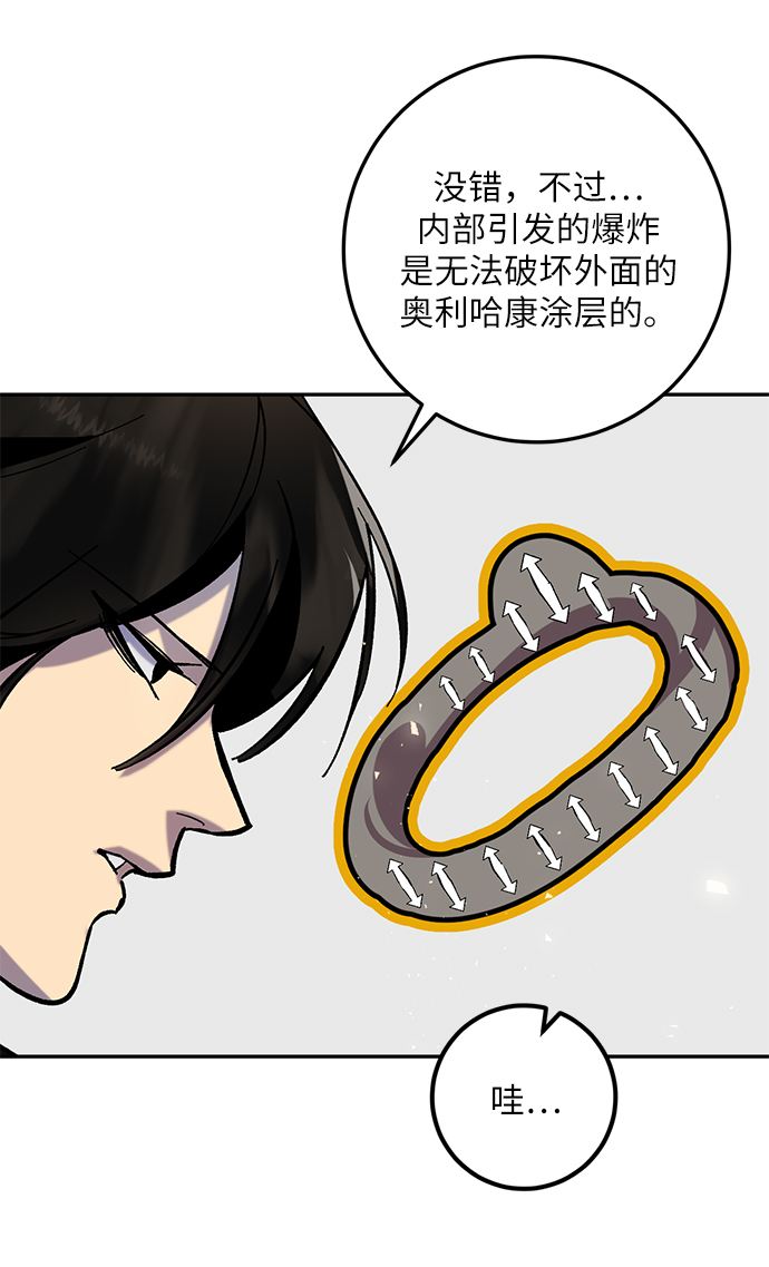 [第28话] 开始的变化（3）9