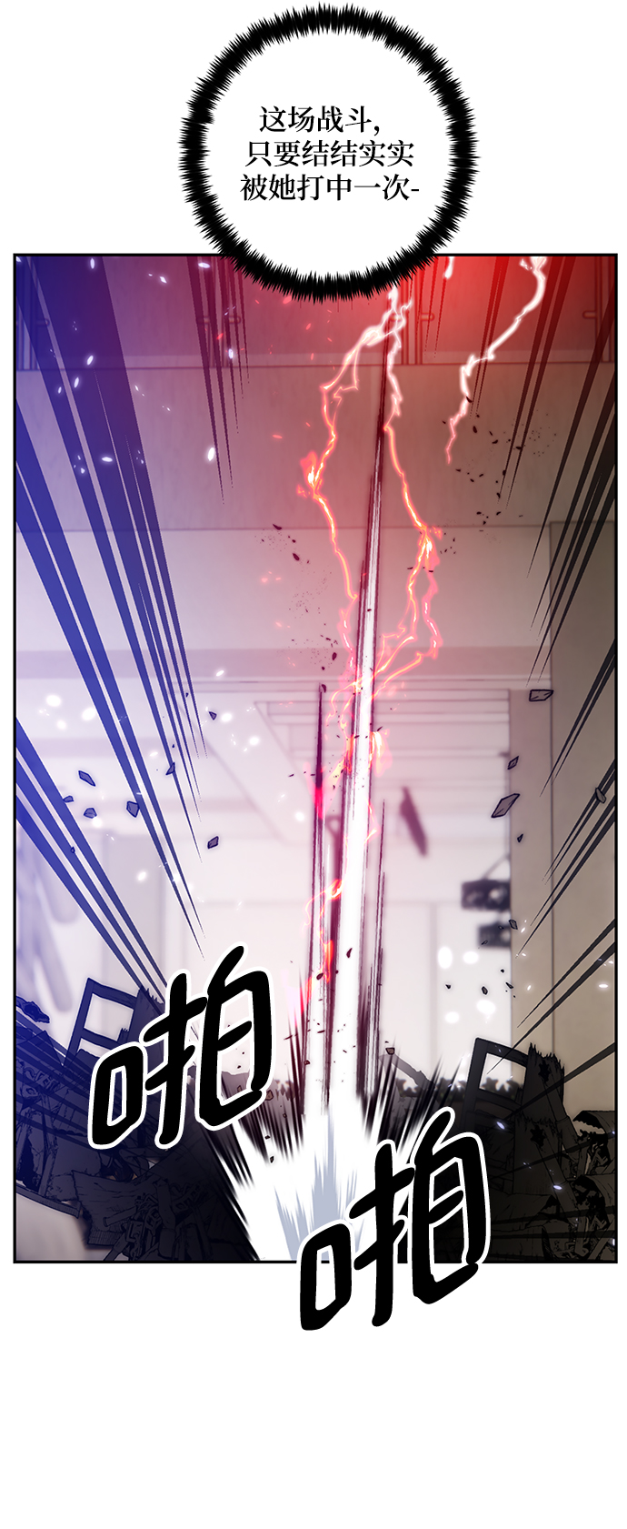 [第76话] 寻找恶魔的人（3）66