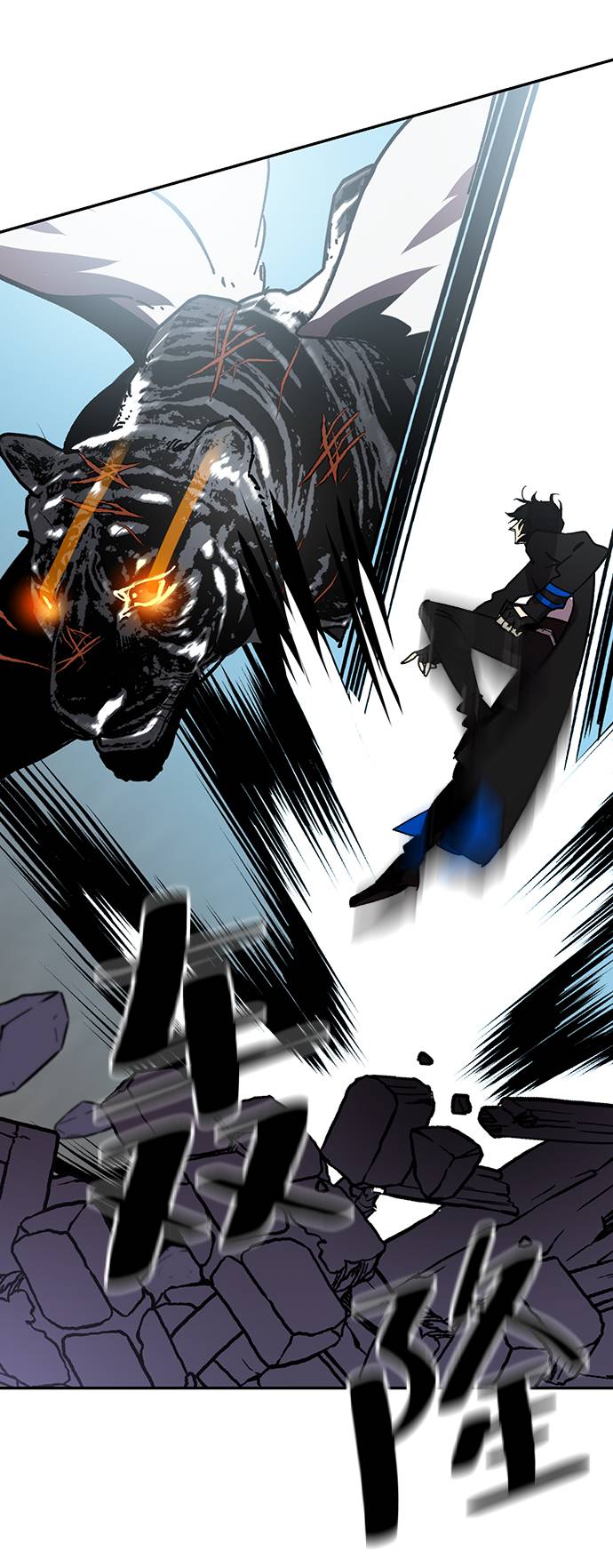 [第40话] 破灭的尖兵（1）44