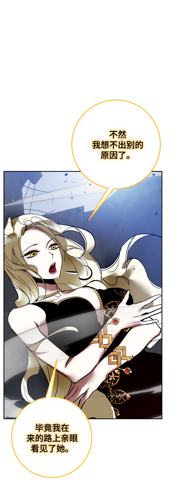 [第94话] 召唤（3）85