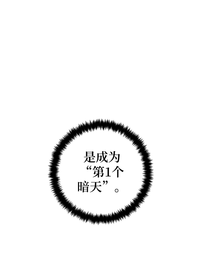[第75话] 寻找恶魔的人（2）58