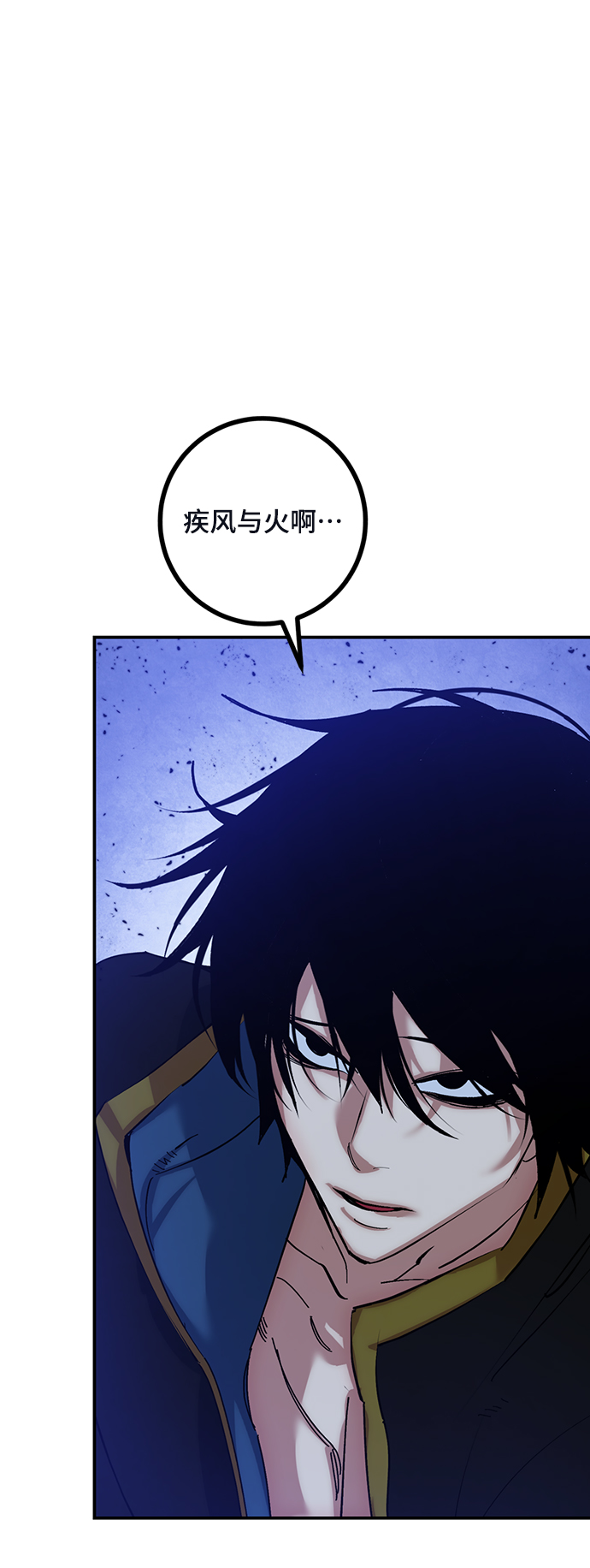 [第69话] 阿加泰（2）3
