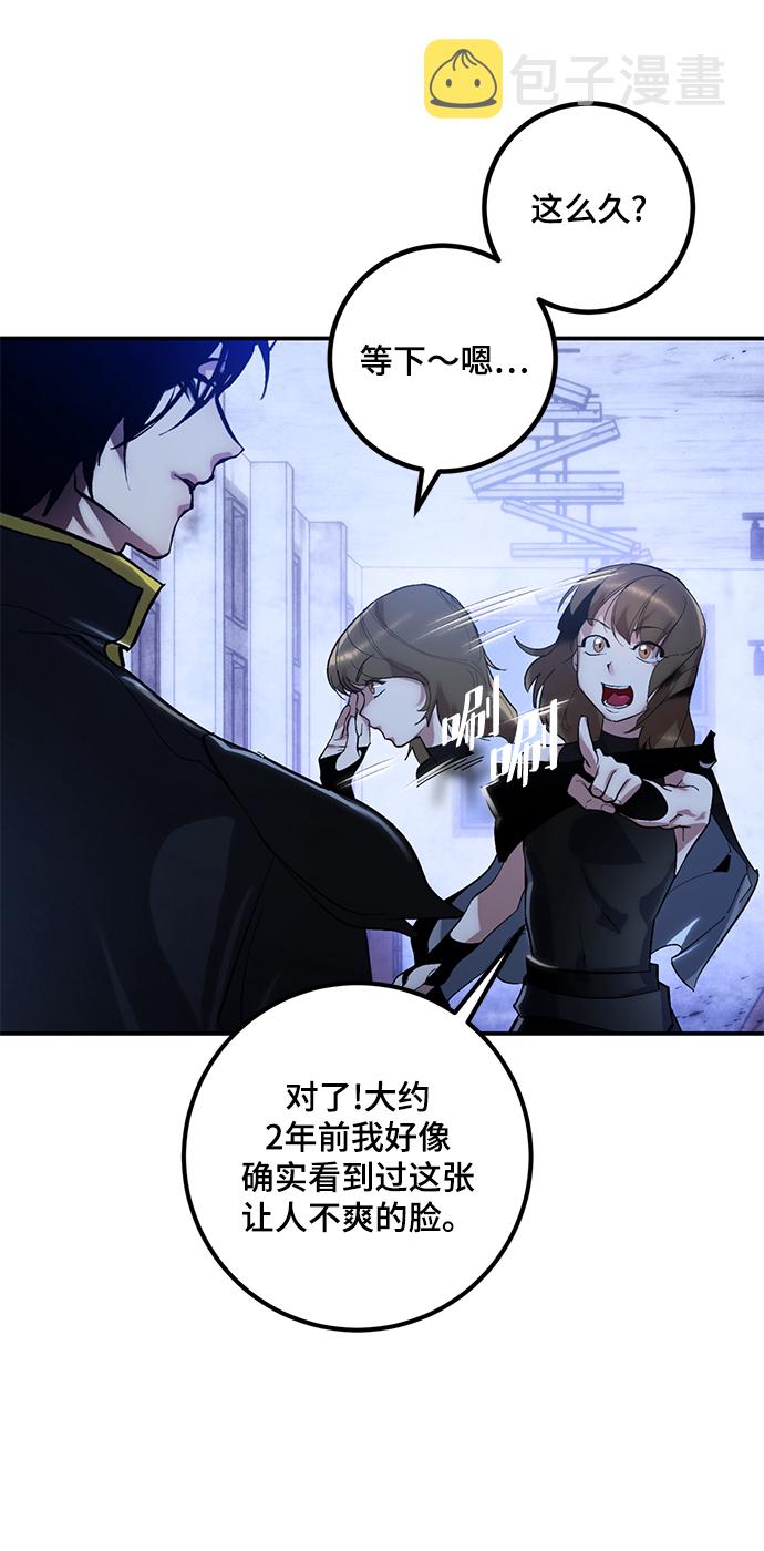[第65话] 悼念者16