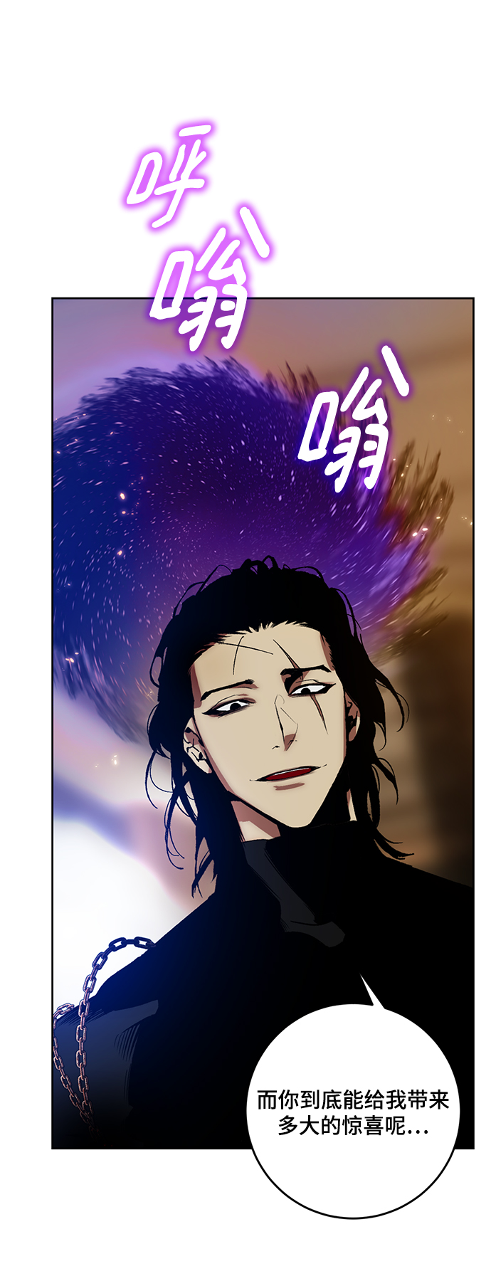 [第96话] 病娇女的爱（2）29