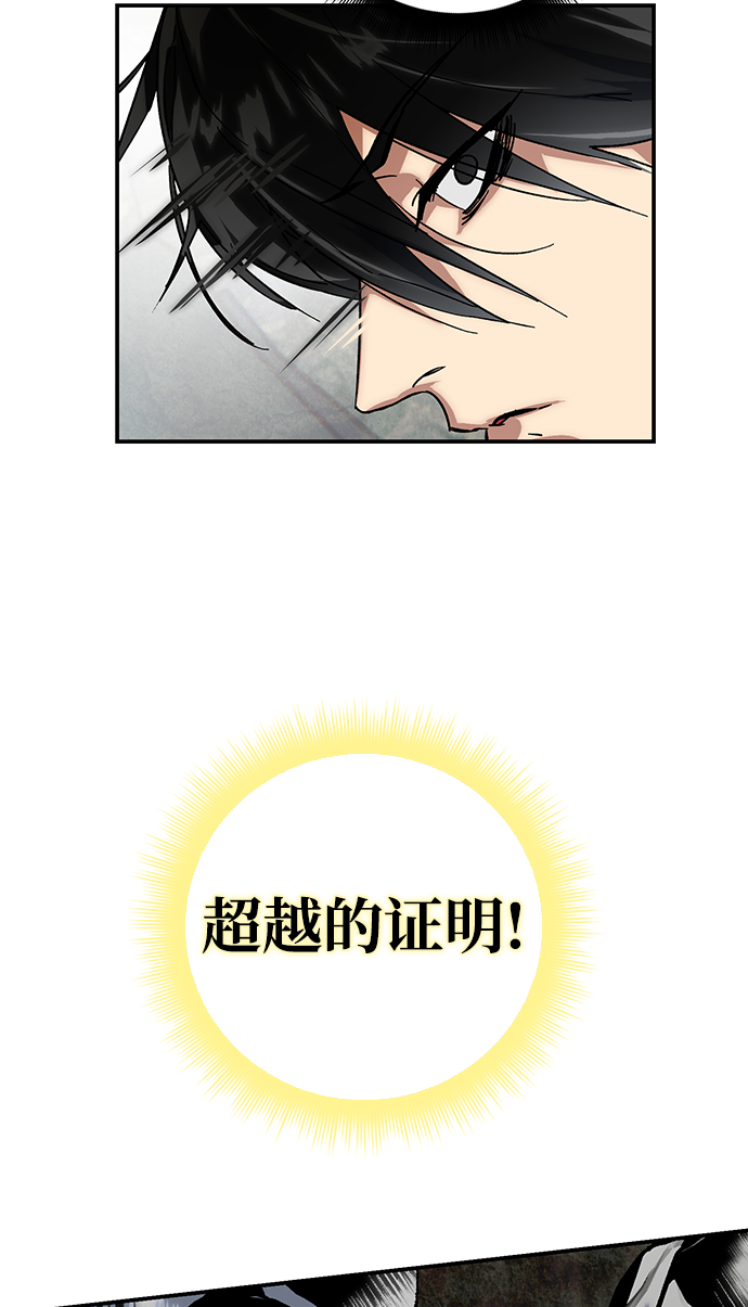 [第59话] 流星（1）27