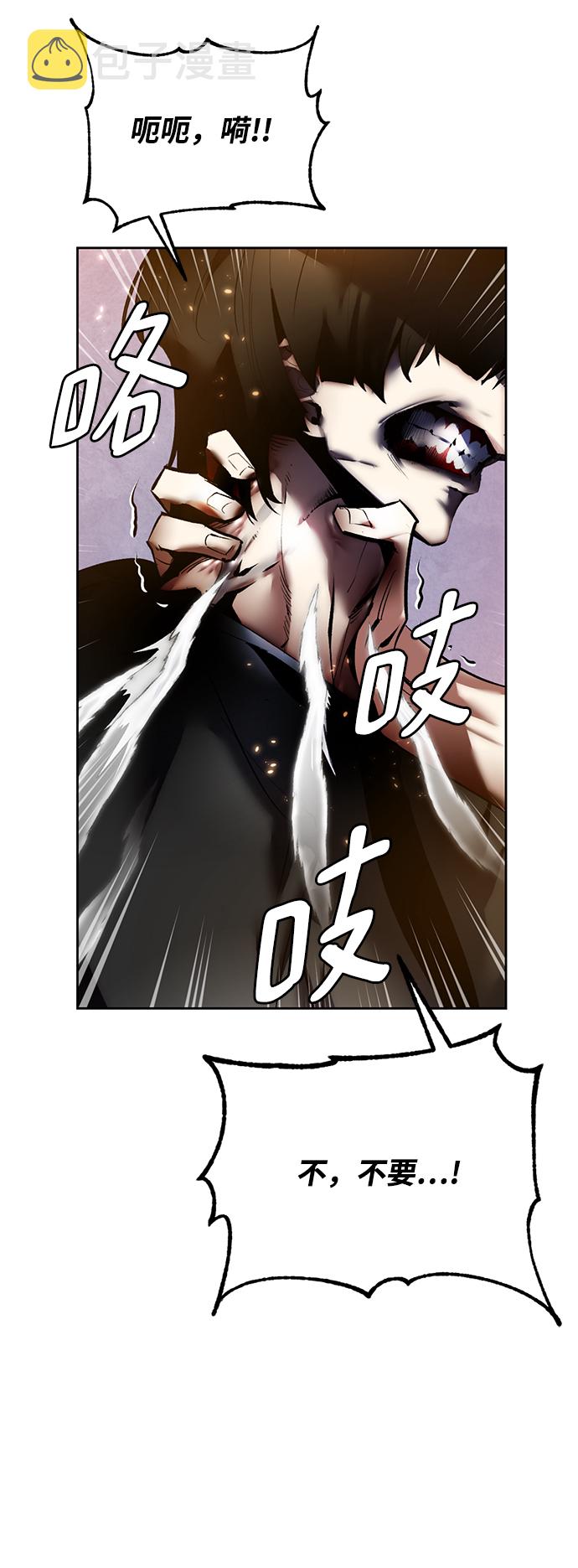 [第91话] 天煞星（2）27
