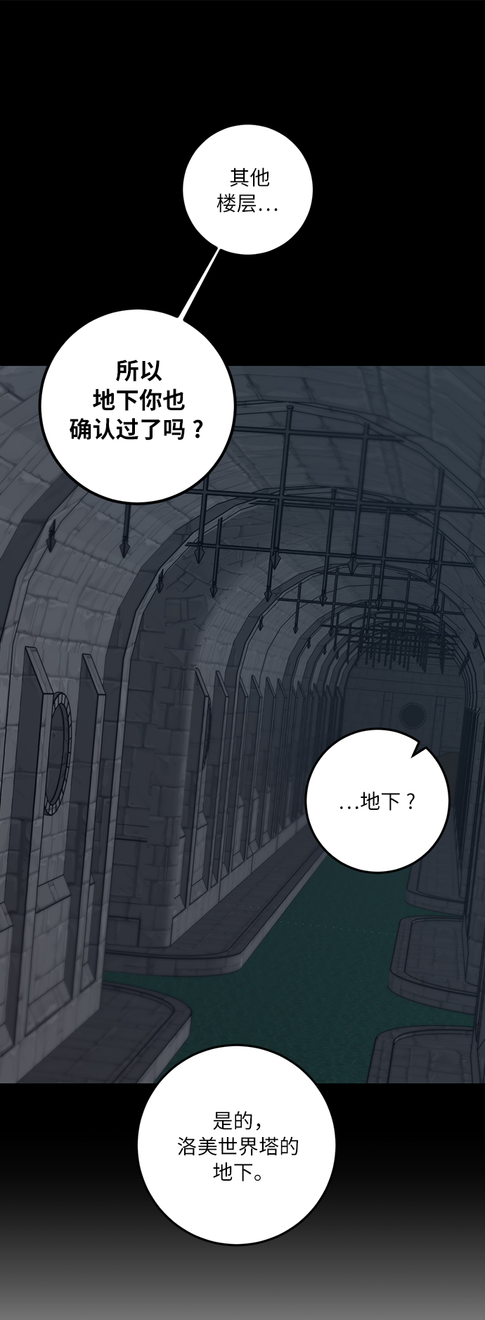 [第16话] 谦让的美德（1）21