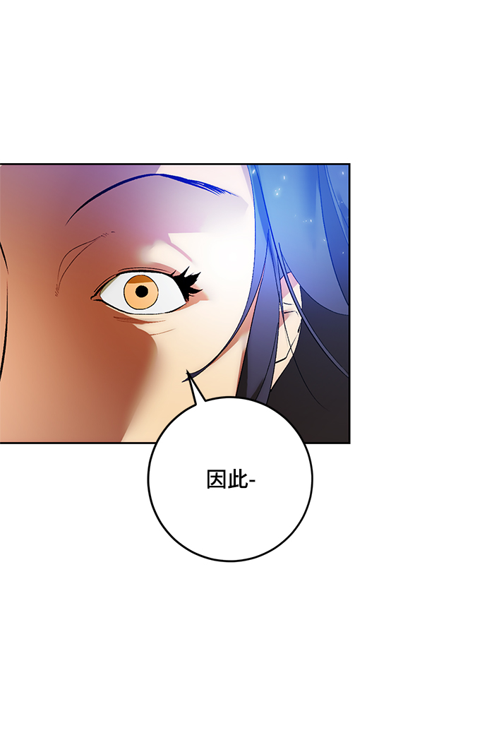 [第86话] 贝希摩斯（3）12
