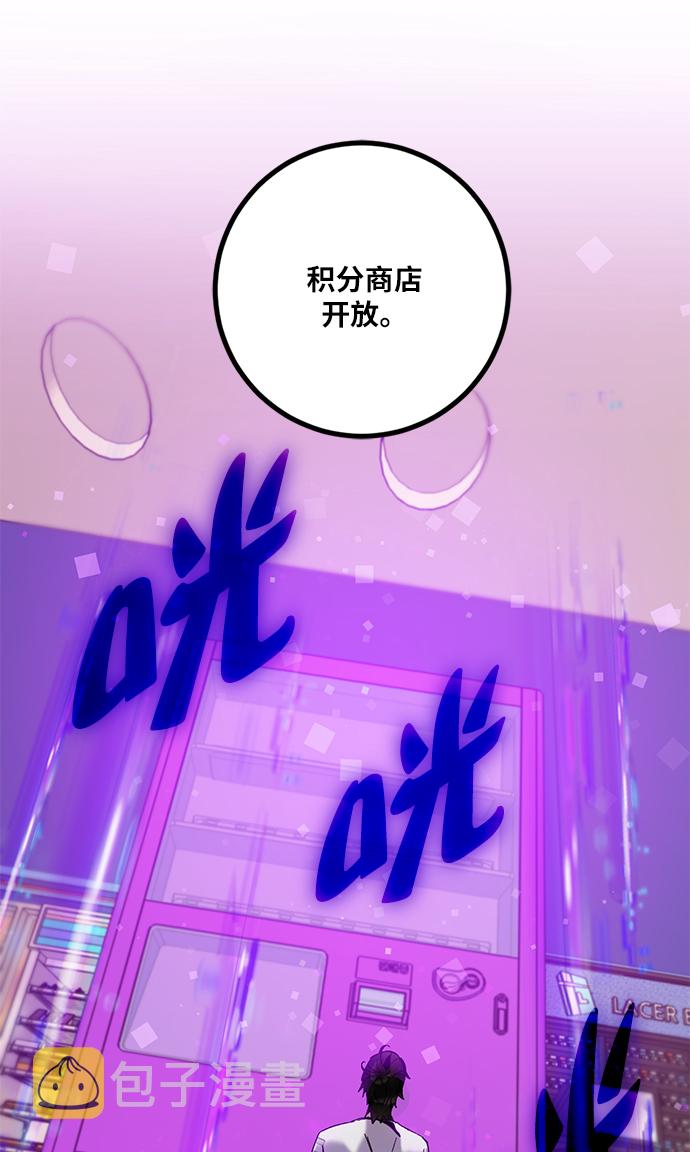 [第13话] 培养队友的方法（3）39