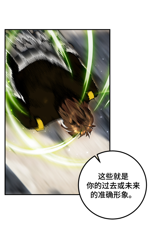 [第64话] 梦想的地下城（2）42