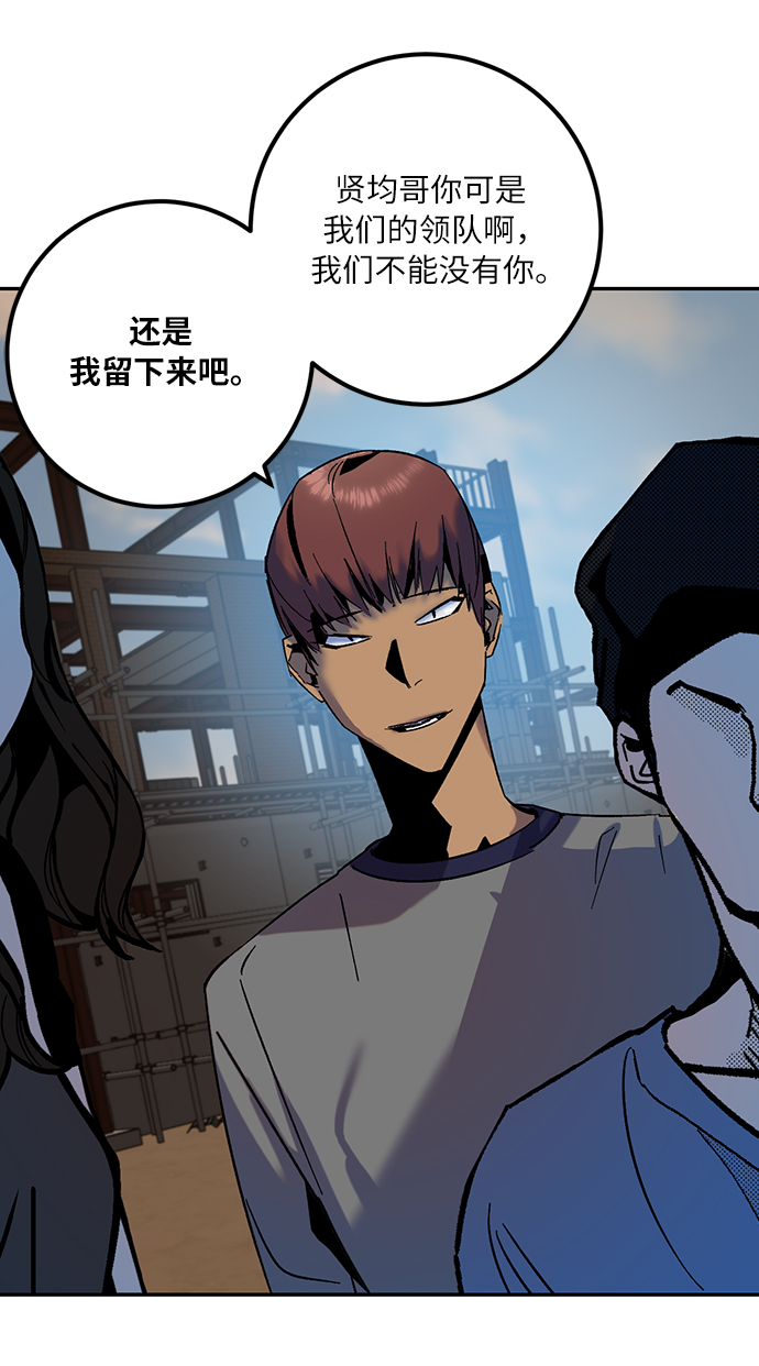 [第16话] 谦让的美德（1）70