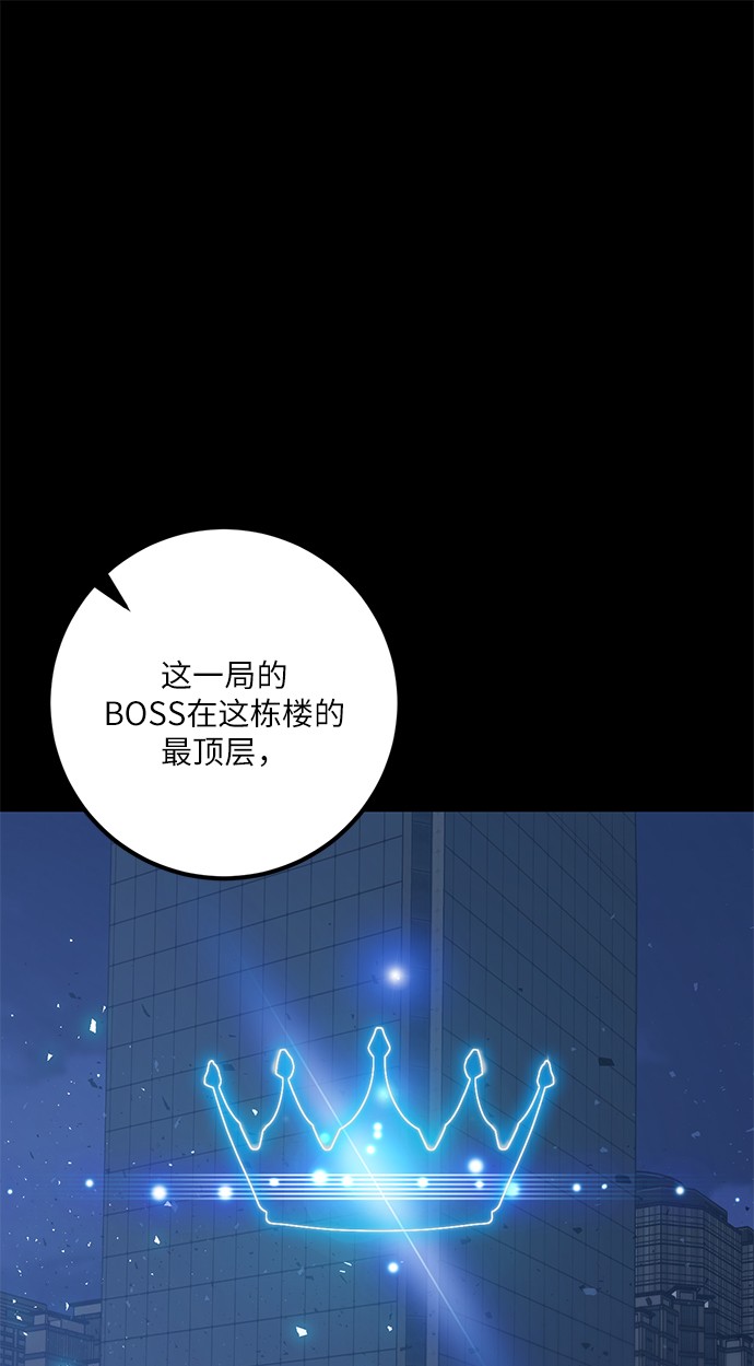 [第15话] 第2关27
