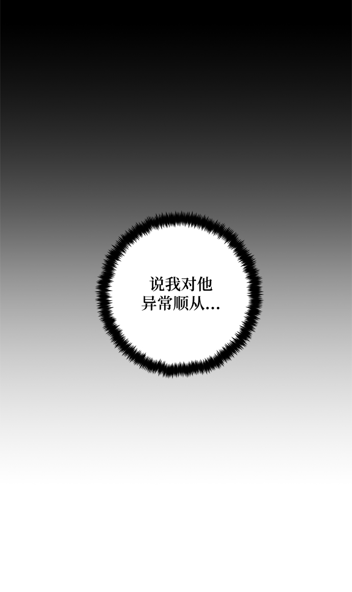 [第78话] 寻找恶魔的人（5）14