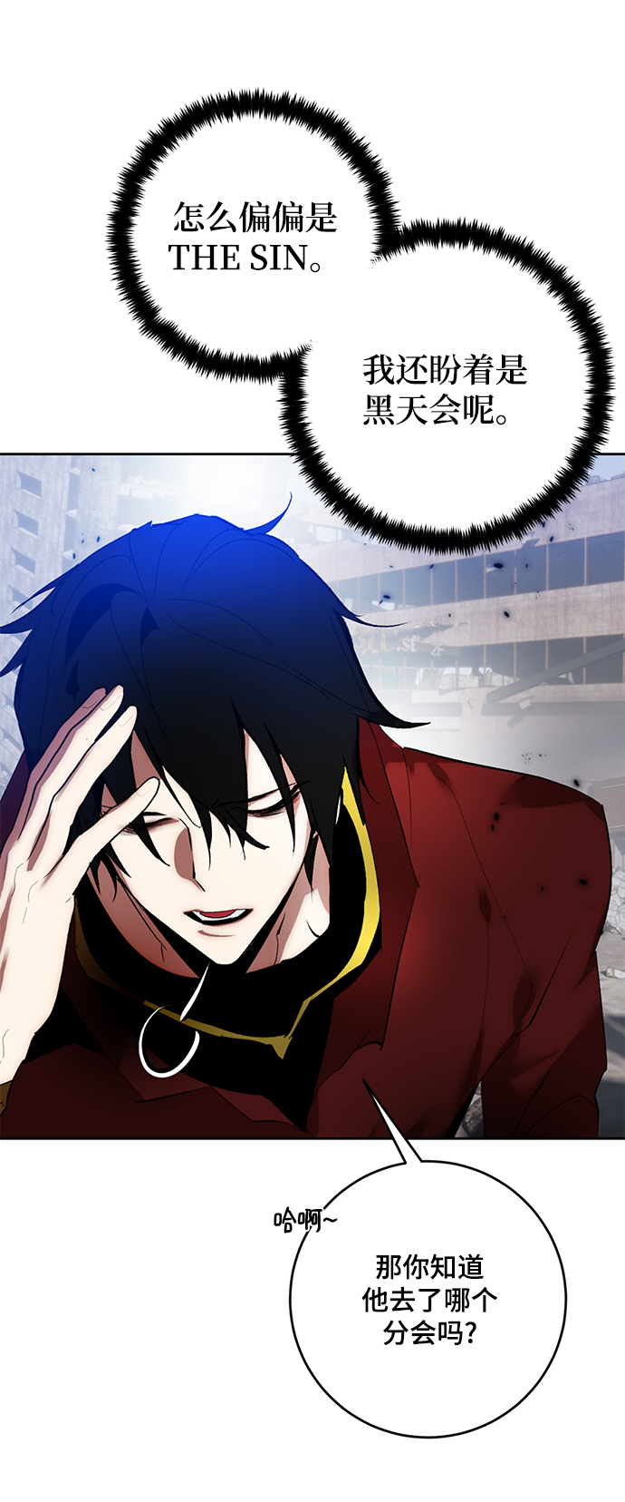 [第94话] 召唤（3）35